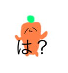 喋る野菜達（個別スタンプ：2）