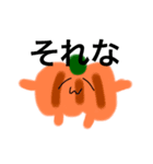 喋る野菜達（個別スタンプ：3）