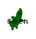 喋る野菜達（個別スタンプ：6）