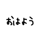 文字でつたえるきもち（個別スタンプ：1）