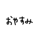 文字でつたえるきもち（個別スタンプ：2）