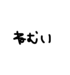 文字でつたえるきもち（個別スタンプ：3）