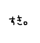 文字でつたえるきもち（個別スタンプ：5）
