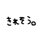 文字でつたえるきもち（個別スタンプ：6）