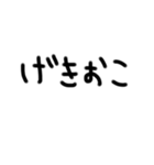 文字でつたえるきもち（個別スタンプ：7）