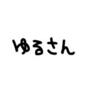 文字でつたえるきもち（個別スタンプ：8）