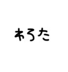 文字でつたえるきもち（個別スタンプ：10）