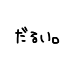 文字でつたえるきもち（個別スタンプ：11）