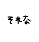 文字でつたえるきもち（個別スタンプ：12）