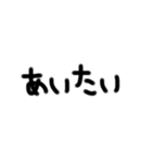 文字でつたえるきもち（個別スタンプ：13）