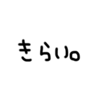 文字でつたえるきもち（個別スタンプ：14）