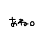 文字でつたえるきもち（個別スタンプ：15）