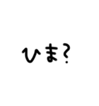 文字でつたえるきもち（個別スタンプ：16）
