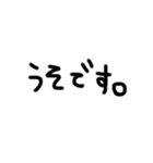 文字でつたえるきもち（個別スタンプ：17）