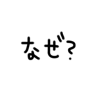 文字でつたえるきもち（個別スタンプ：20）