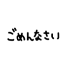 文字でつたえるきもち（個別スタンプ：21）