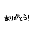 文字でつたえるきもち（個別スタンプ：22）