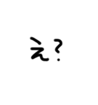 文字でつたえるきもち（個別スタンプ：23）