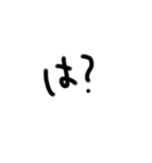 文字でつたえるきもち（個別スタンプ：24）