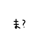 文字でつたえるきもち（個別スタンプ：25）