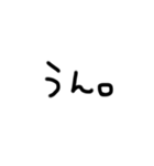 文字でつたえるきもち（個別スタンプ：26）
