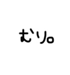 文字でつたえるきもち（個別スタンプ：27）