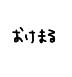 文字でつたえるきもち（個別スタンプ：29）
