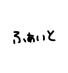 文字でつたえるきもち（個別スタンプ：30）