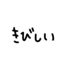 文字でつたえるきもち（個別スタンプ：32）