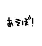 文字でつたえるきもち（個別スタンプ：33）