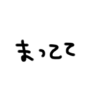 文字でつたえるきもち（個別スタンプ：34）