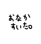 文字でつたえるきもち（個別スタンプ：35）