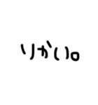 文字でつたえるきもち（個別スタンプ：36）