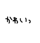 文字でつたえるきもち（個別スタンプ：37）