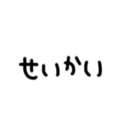 文字でつたえるきもち（個別スタンプ：40）