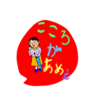 面白く楽しい事を探究。（個別スタンプ：1）