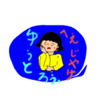 面白く楽しい事を探究。（個別スタンプ：2）