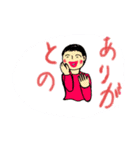面白く楽しい事を探究。（個別スタンプ：6）