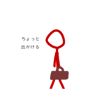 ikula（個別スタンプ：2）