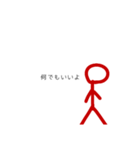 ikula（個別スタンプ：6）