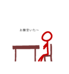 ikula（個別スタンプ：8）