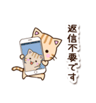 おちゃめなトラネコ（個別スタンプ：33）