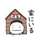 なぞいぬ ぺる（個別スタンプ：25）