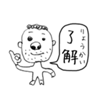 働く お父さん（個別スタンプ：1）