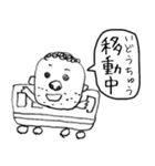働く お父さん（個別スタンプ：2）