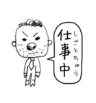 働く お父さん（個別スタンプ：3）