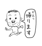 働く お父さん（個別スタンプ：10）