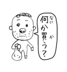 働く お父さん（個別スタンプ：13）