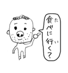 働く お父さん（個別スタンプ：14）