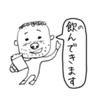 働く お父さん（個別スタンプ：16）
